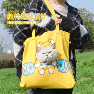 Bolsa de lona para mascotas On-Limits XSPC-0095